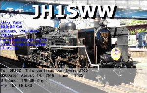 JH1SWW 20160814 1135 17M JT65