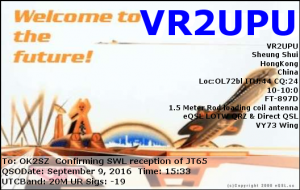 VR2UPU 20160909 1533 20M JT65